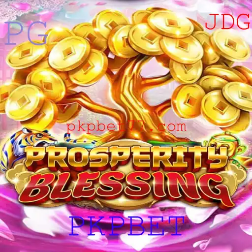 Descubra ProsperityBlessing: O Jogo de Estratégia Envolvente que Conquista o Mundo